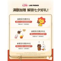 ราคา LINE FRIENDS with My Friend FRUITY Series สับปะรดหมีสีน้ําตาลนั่งตุ๊กตา Home Plush (44219863875)