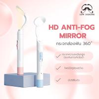 ราคา Simpskincare กระจกส่องฟัน กระจกส่องฟันมีไฟ ที่ตรวจฟัน Mouth mirror ไฟ LED ชาร์จ USB พร้อมกล่อง (28523169881)