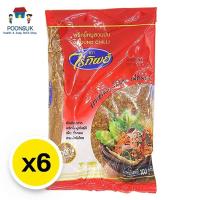 ราคา raithip ground chilli ไร่ทิพย์ พริกป่น พริกขี้หนูป่น พริกขี้หนูสวนป่น 100 ก. x 6 (41618843191)