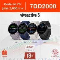 ราคา [Code 7DD2000] Garmin Vivoactive 5 4 4S ประกันศูนย์ไทย 2 ปี (4703149198)