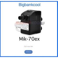 ราคา ปั๊มน้ำพัดลมไอเย็นมาสเตอร์คูล รุ่น mik-70ex ของแท้จากมาสเตอร์คูล (27200172849)