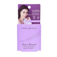 ราคา แป้งคิวเพรส ตลับม่วง Cute Press Evory Retouch Oil Control Foundation Powder SPF 30 PA+++ แป้ง คิวเพรส Cutepress (13634914955)
