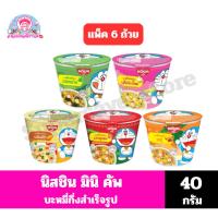 ราคา นิสชิน มินิ คัพ บะหมี่กึ่งสำเร็จรูป ขนาด 40 กรัม*//* ยกแพ็ค 6 ถ้วย*//* (29091645756)