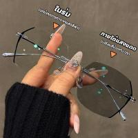 ราคา แว่นสายตาสั้นเลนส์ออโต้ ออกแดดเปลี่ยนสี แว่นตาไร้กรอบUV400 แว่นกรองแสง ผญ แว่นตาไร้กรอ ออโต้กรองแสแว่นสายตาสั้นเปลี่ยนสี (29915391268)