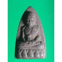 ราคา หลวงปู่ทวดเนื้อผงเหล็กน้ำพี้ (27571254602)