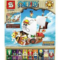 ราคา เลโก้เรือวันพีช ไซด์ใหญ่ (5206167403)