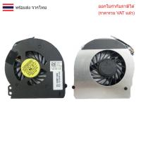 ราคา พัดลม Dell Latitude E5410 E5510 (41172628039)