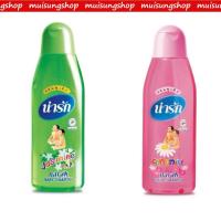 ราคา แชมพูเด็กน่ารัก Narak 300 มล. มีให้เลือก 2 สูตร อ่อนโยนต่อหนังศีรษะและเส้นผม BY MUISUNGSHOP (40308529608)