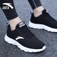 ราคา ♞,♘,♙ANTA รองเท้าผ้าใบตาข่ายกันลื่นลำลองสำหรับผู้ชาย (24772457322)