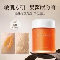 ราคา Small Jam Facial Scrub Exfoliating Deep Cleansing Body Scrub Exfoliating Moisturizing Moisturizing Sensitive Skin 25.11.3 (47750758780)