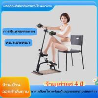 ราคา จักรยานออกกำลังกาย Double bike กายภาพบำบัด ปั่นมือปั่นเท้ามินิ Mini Bikeจักรยานออกกำลังกายแบบพับ* จักรยานกายภาพบำบัด อุป (21410124478)