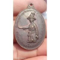 ราคา หลวงปู่ทิม วัดละหารไร่ เหรียญ พระเจ้าตากสิน มหาราช ค่ายตากสิน จ.จันทบุรี พ.ศ.2518 (25012260730)