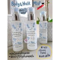 ราคา พร้อมส่งในไทย✨JILL STUART Something Pure Blue Fragrance Body Mist ✨limited edition 100ml สเปรย์หอม ฉีดผิวและผม หอมมาก (27387219907)