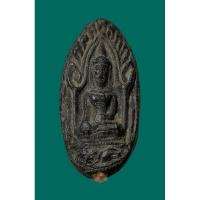 ราคา พระขุนแผนไข่ผ่าซีก หลวงพ่อกวย วัดโฆสิตาราม จ.ชัยนาท เนื้อดินผสมผงใบลาน (21894543699)