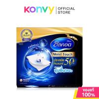 ราคา Silcot Moist Touch 80pcs สำลีซิลคอต เนื้อฟองน้ำ เนียนนุ่ม กระจายโทนเนอร์ เอสเซนส์ได้ดี. (18995604107)