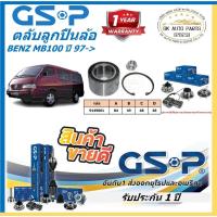 ราคา GSP ตลับลูกปืนล้อหน้า รุ่น BENZ MB100 ปี 97-> (ราคาต่อตัว)(โปรตอนกดสั่ง) (25695964979)