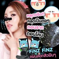 ราคา 1กล่องมี3แผ่นแผ่นลอกสิวเสี้ยน ครีมลอกสิวเสี้ยน ระเบิดสิวเสี้ยน กระชากหัวสิวดำหลุด แก้ปัญหาสิวอุดตัน (24513038254)