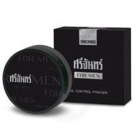 ราคา Srichand for men black edition ศรีจันทร์ ฟอร์เมน แบล็คอิดิชั่น ออยคอนโทรล พาวเดอร์ (2452211979)