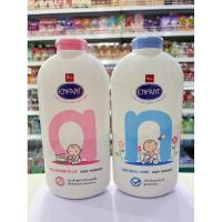 ราคา ENFANT อองฟองต์ แป้งเด็กอองฟองต์ 400กรัม (27324755595)