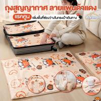 ราคา [ข้อเสนอเวลาจำกัด]Vacuum Bag ถุงสูญญากาศใส่เสื้อผ้า ทางถุงใส่เสื้อผ้าพกพา ถุงสูญญากาศประหยัดพื้นที่ (29554407160)