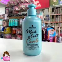 ราคา Schwarzkopf Mad About Curls Twister Definition Cream 200ml ครีมจับลอน ผมดัดหยิก (2317481557)