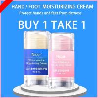 ราคา ซื้อ 1 เทค 1แท่งให้ความชุ่มชื้นเท้าและมือป้องกันการแห้ง, ครีมซ่อมแซมแตก, ครีมให้ความชุ่มชื้นเท้า, ครีมดูแลมือ, (24540178689)