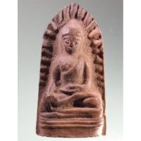 ราคา Antig Super 3397 พระรอดเนื้อดินเผา หลวงพ่อเพชร วัดหนองเรือ จังหวัดสระแก้ว สร้างปี 2546 (27855746384)