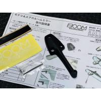 ราคา ขากระจก zoom engineering japan แท้ ญี่ปุ่น skyline r31 r32 r33 r34 silvia s13 s14 s15 cefiro a31 arm mounting (22065707309)