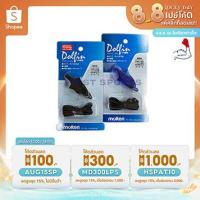 ราคา นกหวีด Molten นกหวีดผู้ตัดสิน MOLTEN รุ่น dolphin ของแท้ 100% (7433000567)