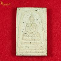 ราคา พระสมเด็จ ผงพรายพิเศษ ลองพิมพ์ เหลือกินเหลือใช้ วัดละหารไร่ จ.ระยอง ปี 58 ของแท้ BY NakaraFortunate (16798619791)