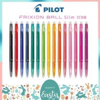 ราคา ปากกาลบได้ Pilot Frixion Slim ขนาดหัว 0.38 MM (12420849863)