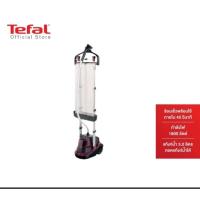 ราคา Tefal เครื่องรีดไอน้ำถนอมผ้า ความจุ 3.2 ลิตร กำลังไฟ 1,800 วัตต์ รุ่น IT9500 (25701670595)