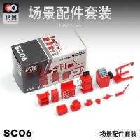 ราคา Xcartoys拓意 1/64 โมเดลรถยนต์ฉากชุดอุปกรณ์เสริมซ่อมรถยนต์ถนนการก่อสร้างฉากถนนจําลองอุปกรณ์ประกอบฉากอาคาร#peetyeee (26872326000)