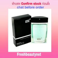 ราคา พร้อมส่ง MONTBLANC Presence Eau De Toilette Spray Size: 75ml/2.5oz (312592427)