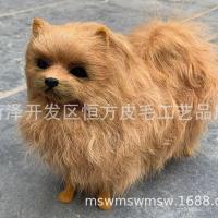 ราคา , มาสคอตสุนัขปอมเมอเรเนียน, จําลองปอมเมอเรเนียนปีสุนัขสุนัขสัตว์เลี้ยงจําลองสุนัข INTH (42922148504)