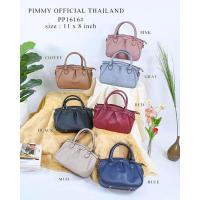 ราคา กระเป๋าสะพายข้าง กระเป๋าถือ แบรนด์ PIMMY (พิมมี) PP1616# (24612254739)