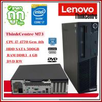 ราคา ราคาถูกที่สุด!! Lenovo ThinkCentre M73 Core i7-4770 Gen 4th @3.40 GHz เครื่องคอมพิวเตอร์พร้อมใช้งาน ทนทาน ส่งไว (22328992446)