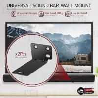 ราคา MLIFE - ขาแขวนซาวด์บาร์ ติดผนัง ขายึดซาวด์บาร์ ขาแขวนลำโพง ขาตั้งลำโพง ซาวด์บาร์ ขาตั้งซาวด์บาร์ - Wall Mount Soundbar (23383921383)