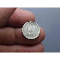 ราคา เหรียญเฟื้องเงิน พระบรมรูป-ตราแผ่นดิน รศ122 รัชกาลที่ 5 ปีหายาก (13374165445)