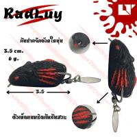 ราคา กบยาง RadLuy เหยื่อปลอมตีปลาช่อน (42721345444)