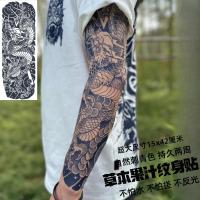 ราคา แขนเสื้อมังกรจีนเต็มแขนดอกไม้ขนาดใหญ่ ลายไม่สะท้อนแสง กันน้ํา และทนต่อการลอกเลียนแบบ (44464884321)