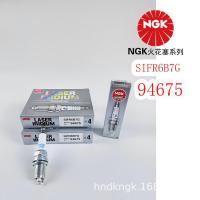 ราคา SIFR6B7G [94675] หัวเทียน NGK Iridium Platinum เหมาะสําหรับ Harvard H6H7H8H9 Wing God WEY Changan (42564830207)