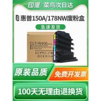 ราคา เหมาะสําหรับ Samsung SL-C430 ผงเสียกล่อง C480 C43X C430W เครื่องพิมพ์สีหมึกผงสะสม Toner กล่องรีไซเคิล C432 C433W C48X ผงขยะโกดังตลับหมึกรีไซเคิลขวด (28791684298)