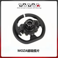 ราคา รุ่นอัพเกรดใหม่ ODDOR MOZA R5 ES Magic Claw พวงมาลัยดัดแปลง Magnetic Shift Paddle (26288474400)