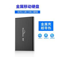 ราคา Lanshuo 3.0 Mobile Hard Disk SATA500g1t320g Hard Disk Notebook Mechanical Solid State Mobile External Hard Disk (26289814115)