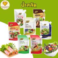 ราคา น้ำสลัด น้ำสลัดครีมญี่ปุ่น น้ำสลัดซีฟู้ดส์ น้ำสลัดวาซาบิ ขนาด 400-1000 กรัม ตราเพียวฟู้ดส์ (14450127888)