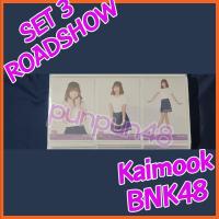 ราคา Kaimook BNK48 photoset Comp 3 ใบ BNK48 Set 3 Roadshow ไข่มุก คอมพ์ มีเก็บเงินปลายทาง (6872562068)