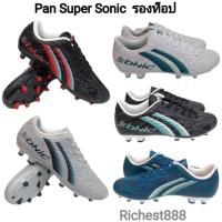 ราคา Pan รองเท้าสตั๊ดแพน Pan SUPER SONIC 23.2 PFS5AE ราคา1,790 บาท (22443348627)
