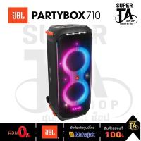 ราคา JBL Partybox 710 Bluetooth Speaker รับประกันศูนย์ไทย (21381536202)
