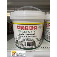ราคา DRAGA เคมีโป้วผนัง สีโป้วผนัง Wall Putty โป้ว อุด ซ่อมกำแพง รอยแตกร้าว ขนาด 5kg (19503212235)